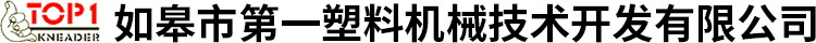 鄒城市廣信科技開(kāi)發(fā)有限責(zé)任公司